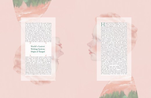 ul_spread2_kaheejang